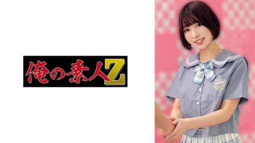 Thumbnail for 230OREMO-062 Yuipi