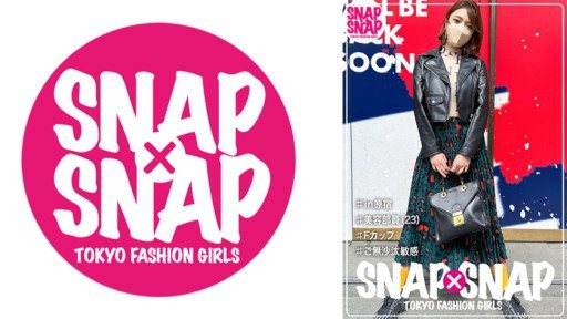 Thumbnail for 786SNA-003 SNAP×SNAP model.003_Seri