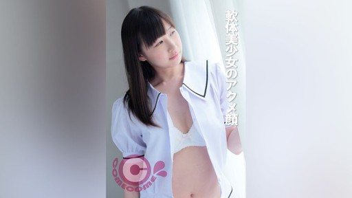 Thumbnail for PYU-350 Wajah puncak gadis cantik yang lembut