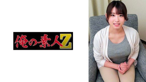 Thumbnail for 230ORECO-516 Pak Mita