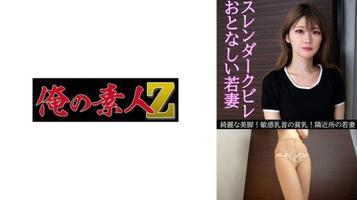 Thumbnail for 230OREV-064 Kaho (26)