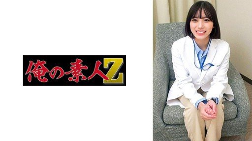 Thumbnail for 230ORECO-518 Ông Onodera