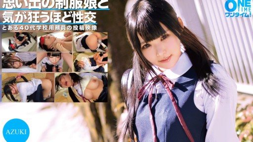 Thumbnail for 393OTIM-304 추억의 유니폼 딸과 미친 만큼 성교 AZUKI