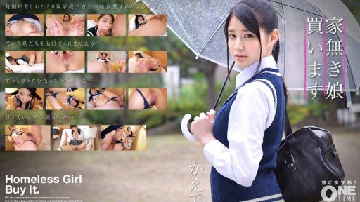 Thumbnail for 393OTIM-289 I will buy a homeless girl Kaede