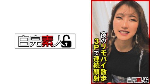 Thumbnail for 494SIKA-329 夜間遙控自行車3P步行連續面部射精