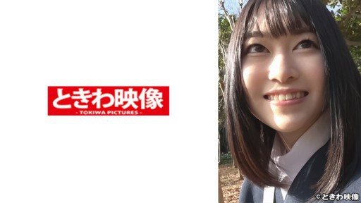 Thumbnail for 491TKWA-251 Hikaru, an honor student who loves creampies