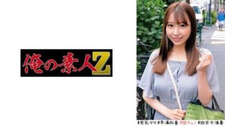 Thumbnail for 230ORECO-521 さあやさん