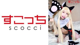 Thumbnail for 362SCOH-130 厳選美少女にコスプレさせてオレの子を孕ませる！【イ●ヤ2】 冬愛ことね