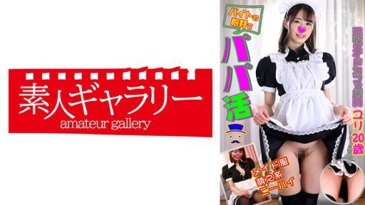 Thumbnail for 739BTPP-005 Hoa loa kèn