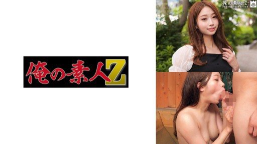 Thumbnail for 230ORECO-524 Yui-san