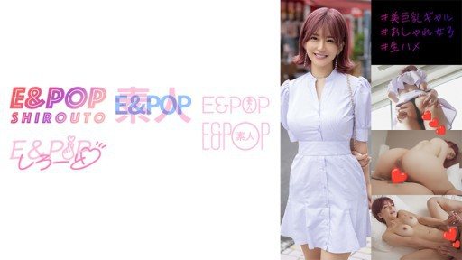 Thumbnail for 751EPSB-013 Tidak