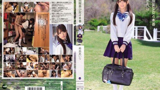 Thumbnail for IPZ-229 Beautiful girl in uniform 4 performances Airi Kijima