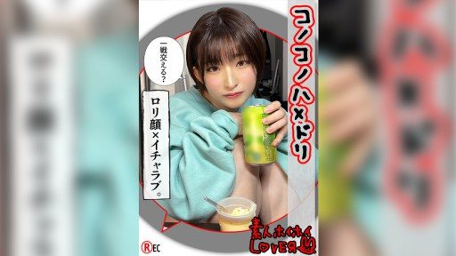 Thumbnail for 420HHL-054 RH(20)