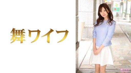 Thumbnail for 292MY-744 Rie Yuki 1