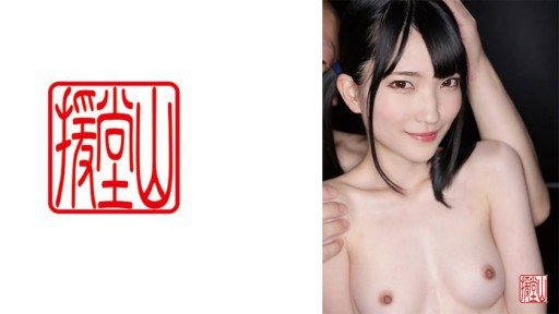 Thumbnail for 709ENDS-114 Cô gái nghiệp dư Koharu (dự kiến) ①