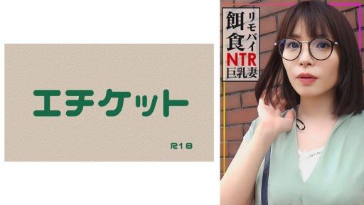 Thumbnail for 274DHT-0893 Lấy một người phụ nữ đã có chồng trong thị trấn! ! Đút cu của người đàn ông khác vào vợ ngực bự có giá trị lệch lạc giới tính cao!