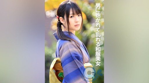 Thumbnail for COM-355 남자에게 껴안고 흐트러지는 일본옷 미녀
