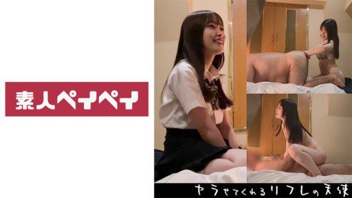 Thumbnail for 748SPAY-328 리플레 천사 M