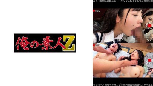 Thumbnail for 230OREMO-077 나