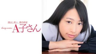 Thumbnail for 210AKO-517 어느