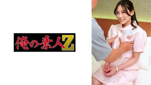 Thumbnail for 230ORECO-535 유