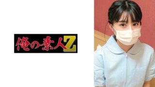 Thumbnail for 230ORECO-534 Yuzuka
