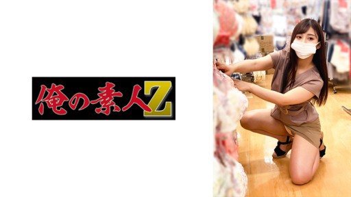 Thumbnail for 230OREMO-080 M080