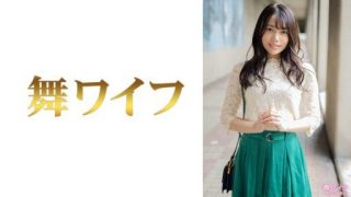 Thumbnail for 292MY-746 Risa Hironaka 1