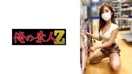 Thumbnail for 230OREMO-082 A082