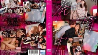 Thumbnail for SILK-148 Panas sepanjang waktu III