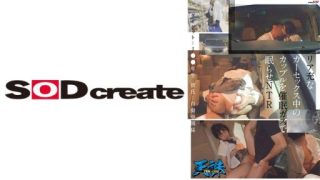 Thumbnail for 107TENC-001 リア充なカーセックス中のカップルを催●ガスで眠らせNTR ターゲット‥J●3年生 彼氏‥自動車関係