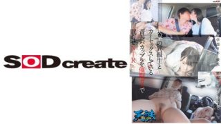 Thumbnail for 107TENC-002 與大學同學發生汽車性愛的年輕夫婦被迫用汽油和NTR睡覺對象：教育學院二年級學生男友：資訊設計二年級學生