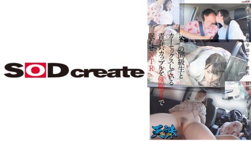 Thumbnail for 107TENC-002 대학의 동급생과 카섹스하고 있는 청춘 바커플을 개최