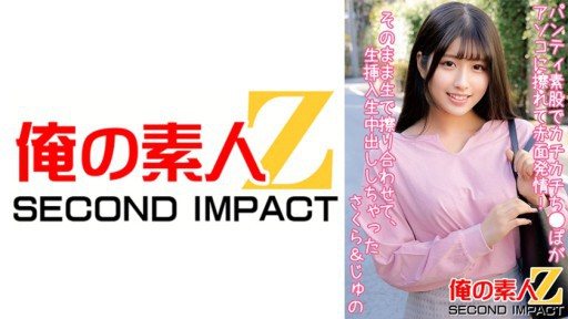 Thumbnail for 765ORECS-081 팬티 가랑이로 딸랑이 치 ● 포가 아소코에 문질러 적면 발정!