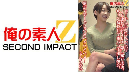 Thumbnail for 765ORECS-082 Succeeded in secretly filming the JD for sex with the guard