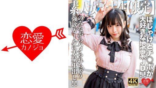 Thumbnail for 546EROFV-224 のみながらハメられちゃうくらい両方好きな強欲ガールに大量中出し！！