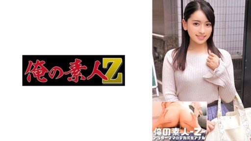 Thumbnail for 230ORECO-544 ゆりさん