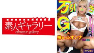 Thumbnail for 739MBGM-003 莉卡