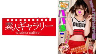 Thumbnail for 739BTPP-006 チアキ