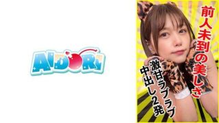 Thumbnail for 584AD-121 아카리 2