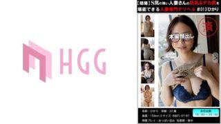 Thumbnail for 561PM-013 S가 강한 유부녀의 큰 가슴 & 큰 엉덩이를 즐길 수있는 유부녀 전문 데리헤루