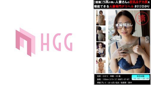 Thumbnail for 561PM-013 Một dịch vụ y tế sinh nở chuyên dành cho phụ nữ đã có gia đình, nơi bạn có thể tận hưởng bộ ngực khủng và cặp mông to của một người phụ nữ đã có chồng có ý chí mạnh mẽ.