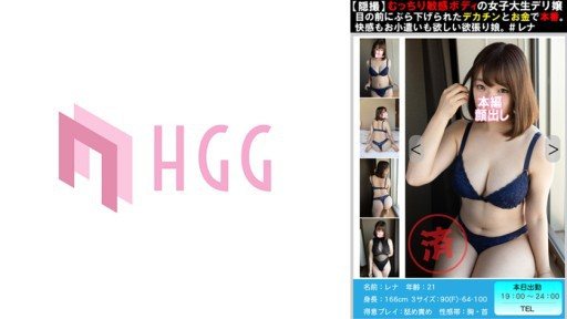 Thumbnail for 561PM-012 Một sinh viên đại học với thân hình gợi cảm và nhạy cảm, có một con cặc to lớn treo trong mắt và biểu diễn bằng tiền thực sự. Một cô gái tham lam muốn cả niềm vui lẫn tiề