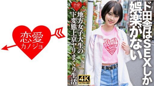 Thumbnail for 546ERHV-030 她的整個身體都被自己的潮吹浸濕了，她抽搐和射精，在性交時暴露了她白眼的阿赫高臉，這太危險了，這是一個奇聞趣事視頻