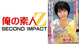 Thumbnail for 765ORECS-086 A cute big-breasted nursery school teacher is wearing a naked apron and brushing with a virgin boy! ? I got horny with my virgin boy by breastfeeding her bouncy breast