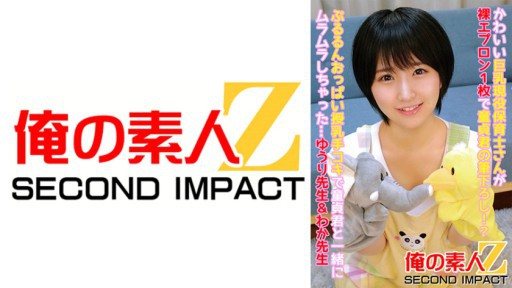 Thumbnail for 765ORECS-086 Seorang guru taman kanak-kanak berdada besar yang lucu mengenakan celemek telanjang dan sedang berhubungan dengan anak laki-laki perawan! ? Aku menjadi terangsang deng