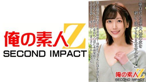 Thumbnail for 765ORECS-089 Vợ nghiệp dư tắm chung với trai còn trinh! Rửa tinh ranh mẹ của bạn bằng bong bóng! Một cơn động dục đỏ bừng trên một con cặc còn trinh đã bị bóc ra!