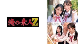 Thumbnail for 230ORECO-549 しおん&なのは