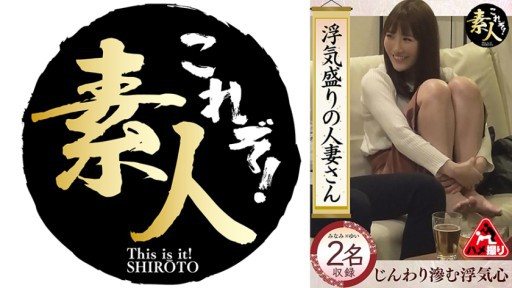 Thumbnail for 558KRS-239 浮気盛りの人妻さん じんわり滲む浮気心 隠れヤリマン奧さん 12