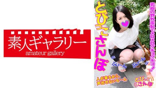 Thumbnail for 739TOBP-015 まり